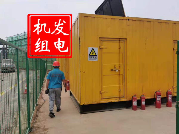 化州出租发电机常规保养内容