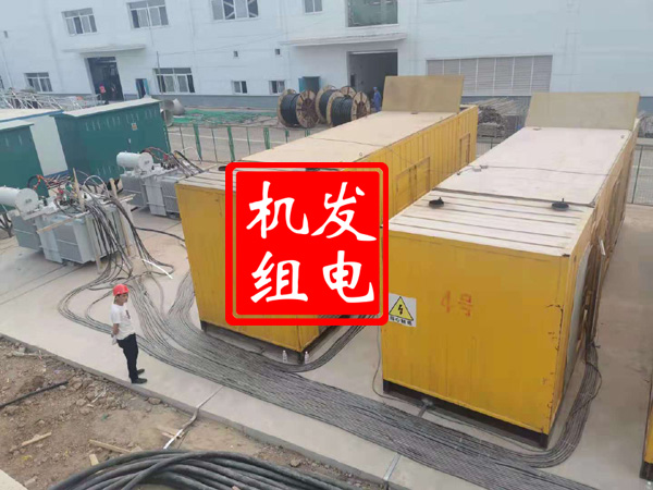 化州发电机租赁必备常识