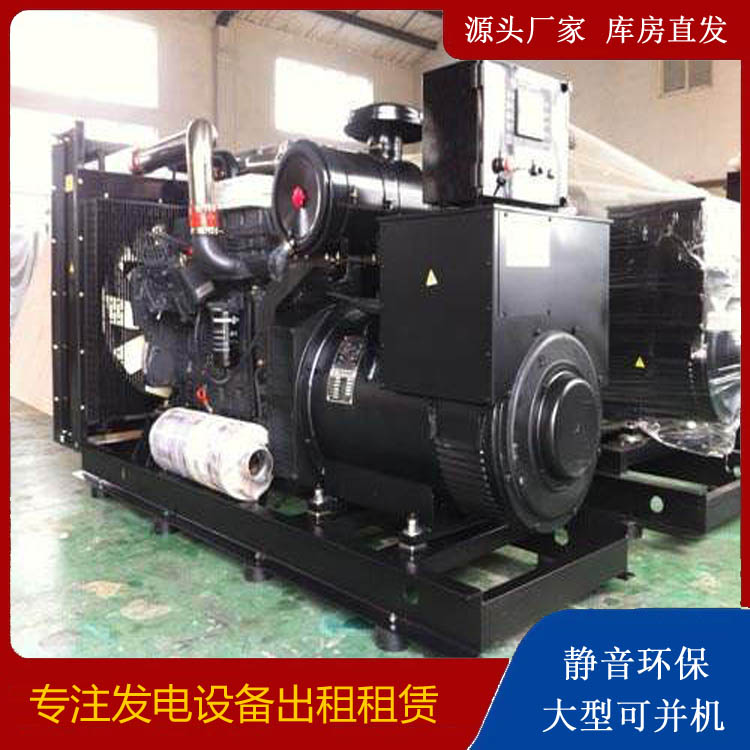 化州出租发电机 为您讲解发电机的工作原理