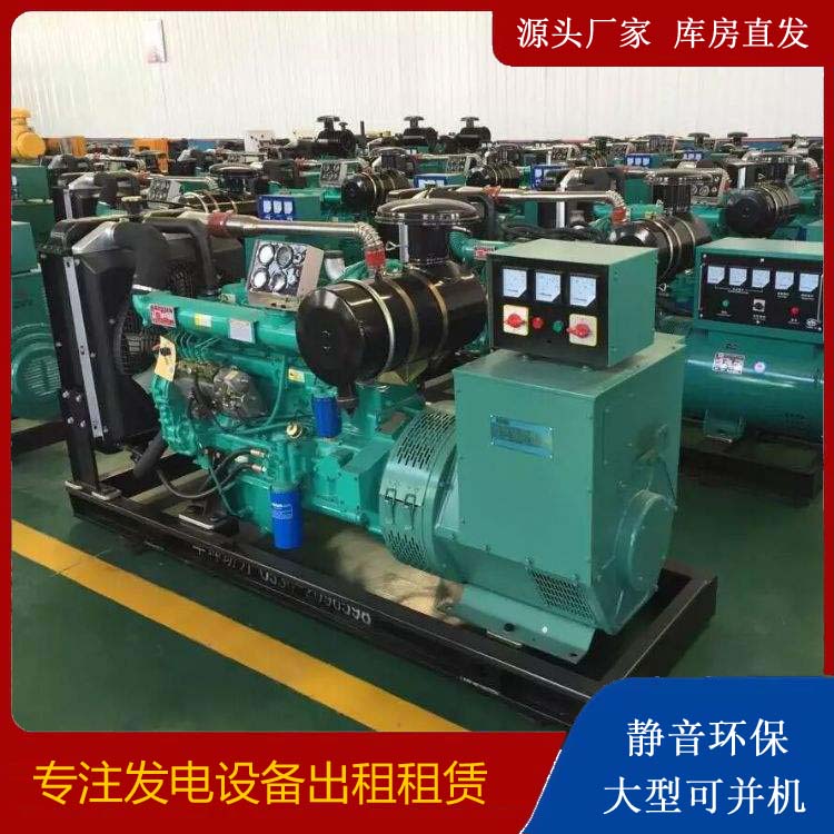 化州租赁发电机的原理是什么