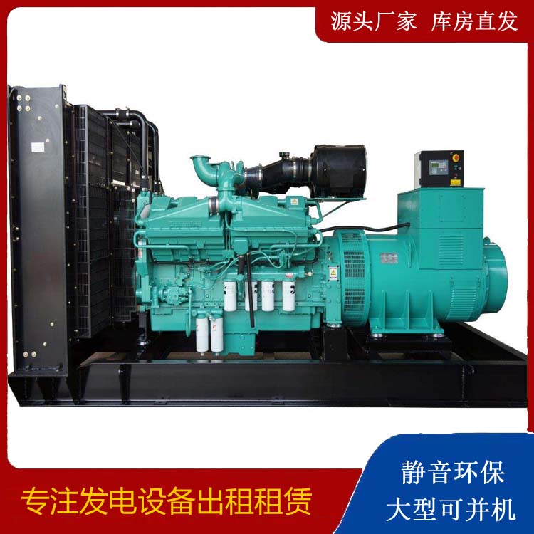 化州租赁发电机 柴油发电机组备件的清洗方法