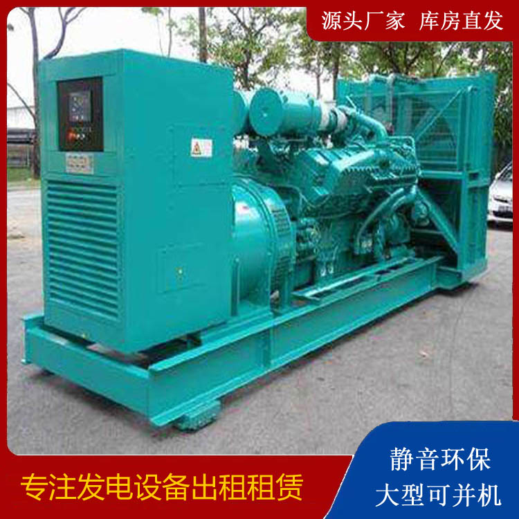 化州发电车出租 柴油发电机的日常应用注意事项