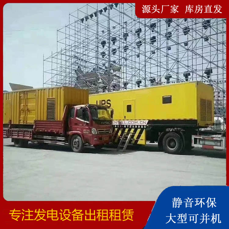 化州有哪些常见的发电机组输出电压类型？